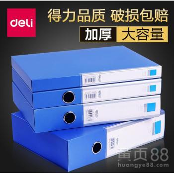 合肥一站式供应 办公与劳保用品批发配送解决方案